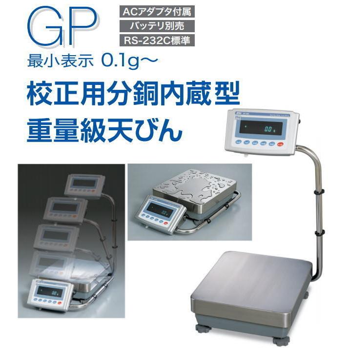 A&D 重量級電子天びん GP-32K ひょう量 6.1kg/31kg 校正用分銅 A&D 重量級電子天びん GP-32K ひょう量 6.1kg/31kg 校正用分銅