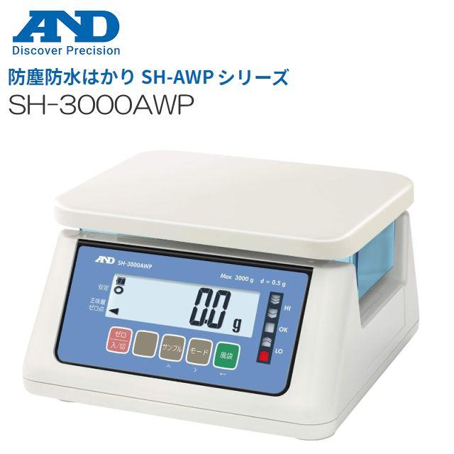 エー・アンド・デイ（A&D） 防塵・防水デジタルスケール 防塵