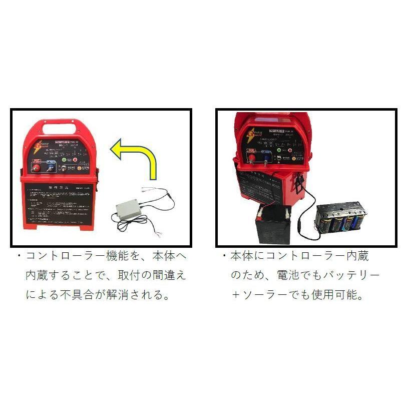 アルミス 電気柵ファームガード本体ノーマル FGN-10 8,000V