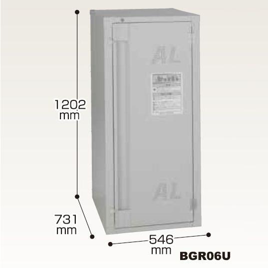 ALINCO（アルインコ） BGR06U 玄米保管庫 米っとさん 6袋用 3俵 30kg米