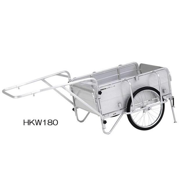 ALINCO リヤカー アルインコ アルミ製折りたたみ式リアカー HKW
