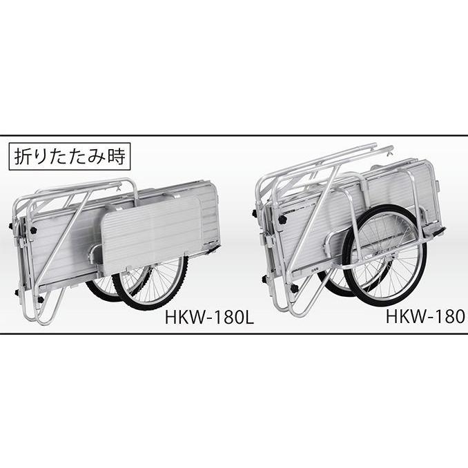ALINCO リヤカー アルインコ アルミ製折りたたみ式リアカー HKW ALINCO リヤカー アルインコ アルミ製折りたたみ式リアカー HKW