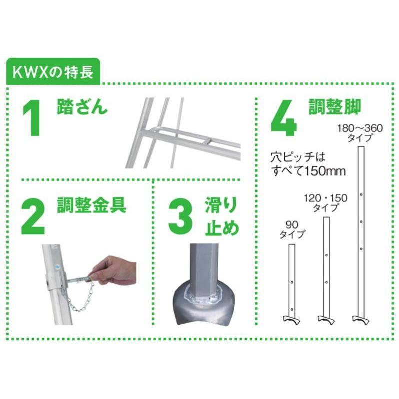 [特売] 三脚脚立 アルインコ アルミ園芸三脚 KWX-180 6尺 全高 1.86m 最大使用質量 100kg 軽量 庭木 剪定 KWX180 ALINCO｜yamakuraact01｜02