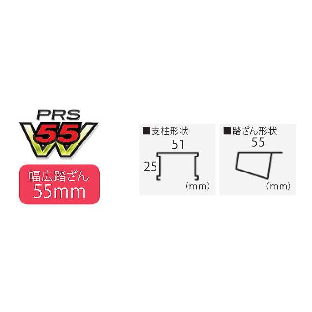 脚立 アルインコ アルミ製専用脚立 PRS-W PRS-360W 天板高さ 3.47m 有効高さ 2.88m 最大使用質量 100kg 幅広踏ざん 55mm ALINCO_1