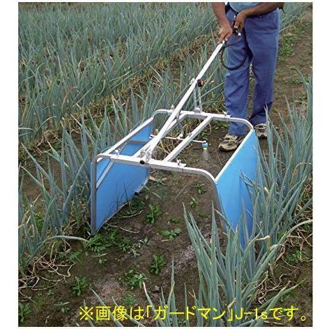 特売] 麻場 畝間除草器 ガードマンジュニア Jr-1s 両側ガバーで農薬の