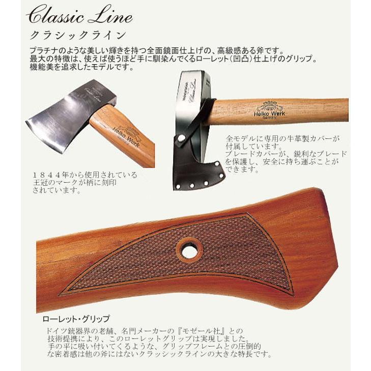 Helko(ヘルコ) 斧 クラシックライン CL-1 マーク1 刃の重さ：0.6kg 柄 