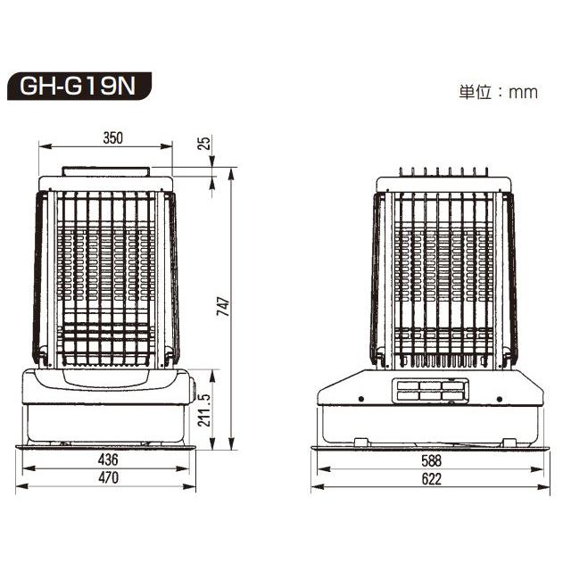 CORONA（コロナ） 業務用ストーブ ニューブルーバーナー GH-G19N