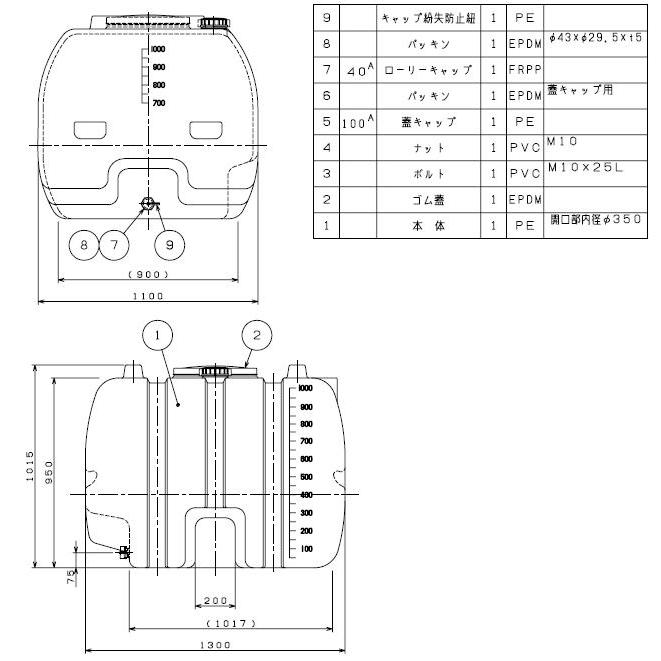 ダイライト ローリータンク 1000L Y-1000L 黄色 ポリエチレン製 質量 43.0kg 農薬の希釈 散布用 飲料水の簡易貯槽の画像