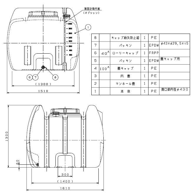 特売] ダイライト Y-2000L 2000L ローリータンク 貯水タンク 黄色 農業