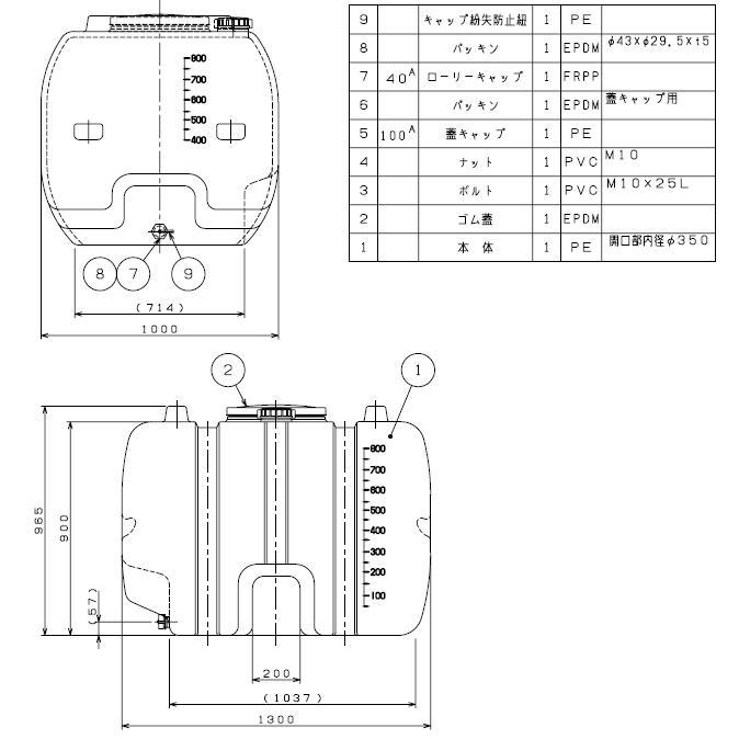 大型貯水タンク 800L 園芸用 散水タンク　ダイライト 特売] ダイライト Y-800L 800L ローリータンク 貯水タンク 黄色 農業用