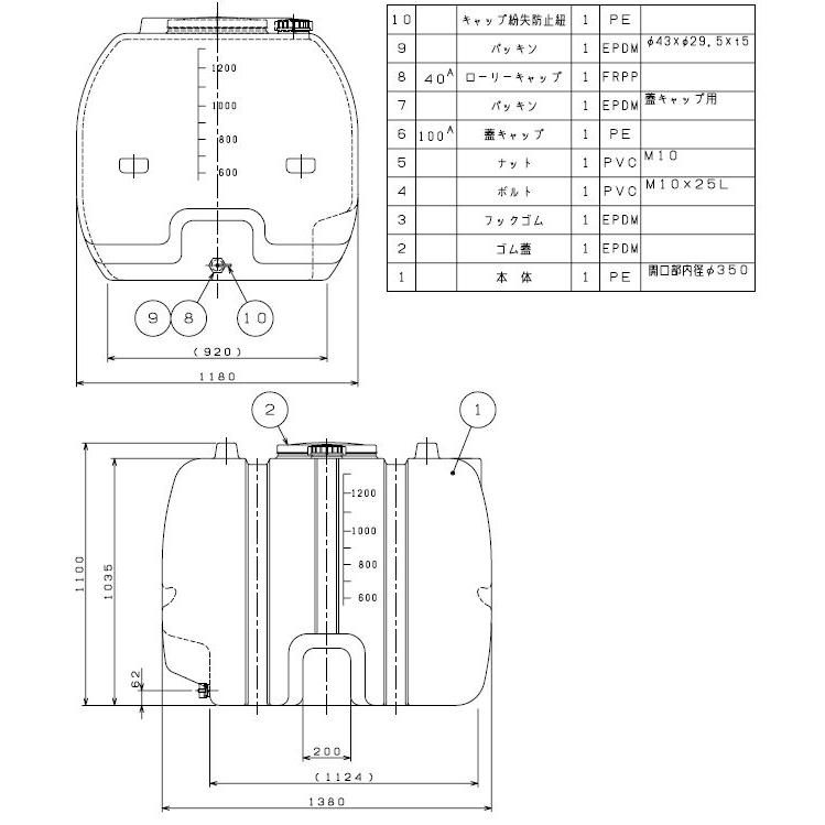 ダイライト ローリータンク 1300L YB-1300L 黒色 ポリエチレン製 質量 50.0kg 光を通さず藻の発生を防ぐの画像