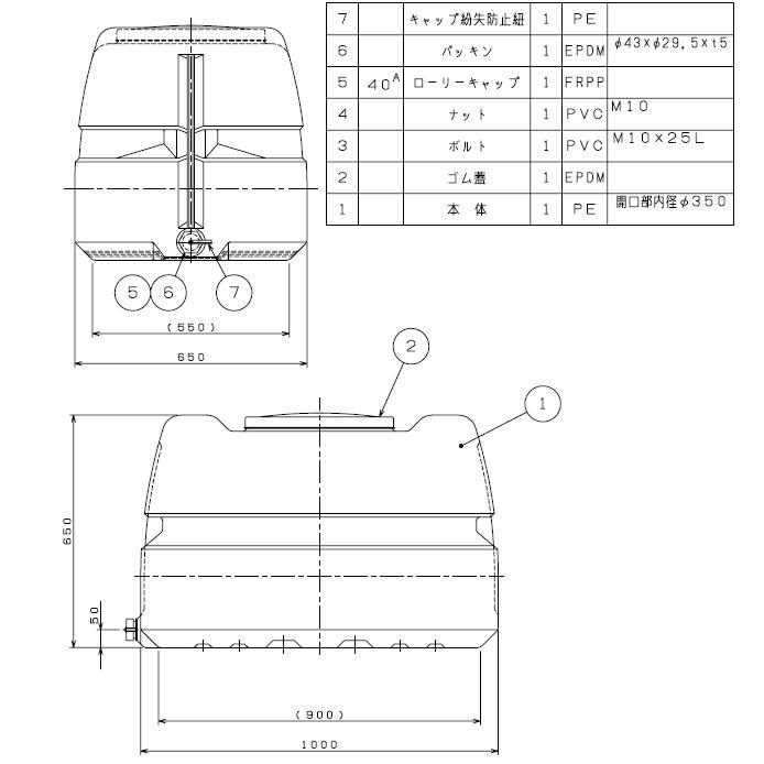 ダイライト ローリータンク 300L YB-300L 黒色 ポリエチレン製 質量