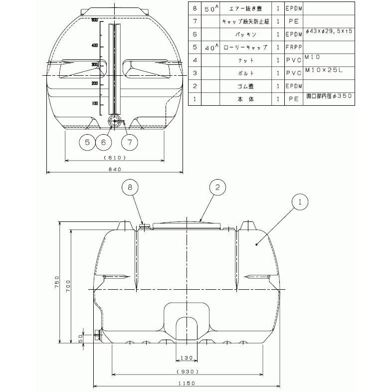 ダイライト 貯水タンク ローリータンク 500L YB-500L 黒色 