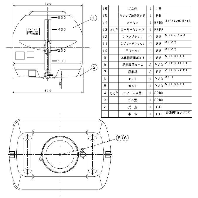 特売] ダイライト YX-500 500L ローリータンク 完全液出し 貯水タンク