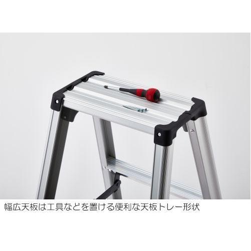 長谷川工業 脚立 アルミ製脚立 脚軽 RZ-18c 天板高 1.69m 最大使用質量 