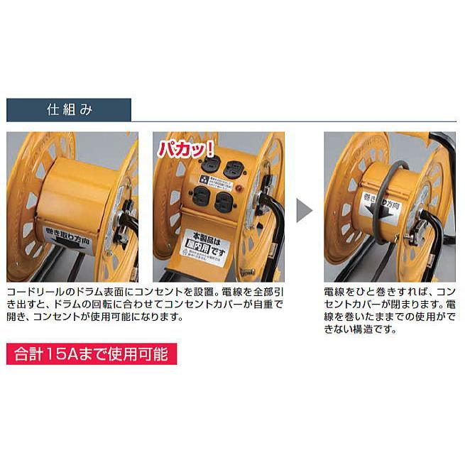 電工ドラム ハタヤ ゼンビキリール ZBG-201KX 20m AC100V 屋内用 漏電