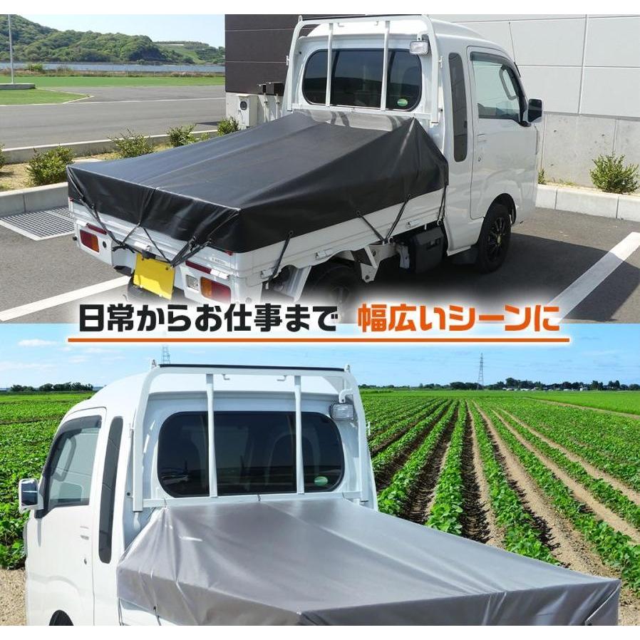 萩原工業 ハイゼットジャンボ用トラックシート ブラック 雨水が溜まり