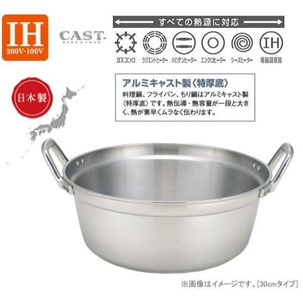 北陸アルミニウム 北陸アルミ プロマイスター IH 料理鍋 39cm 北陸アルミニウム 北陸アルミ プロマイスター IH 料理鍋 39cm