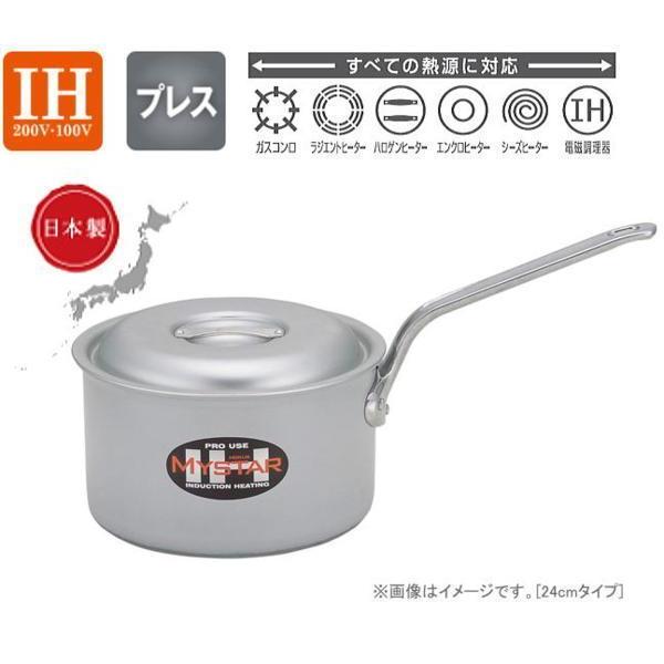 北陸アルミ プロマイスター IH 片手鍋 18cm 容量 約2.8L プロの技に応える確かな品質 HP08-KM188 アルマイト加工 [日本製]/[送料無料]の画像
