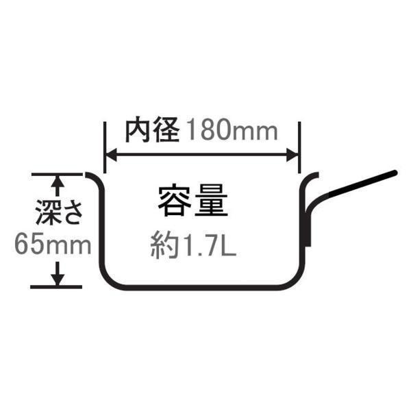 北陸アルミ プロマイスター IH 浅型片手鍋 18cm 容量 約1.7L プロの技に応える確かな品質 HP08-KS188 アルマイト加工 [日本製]/[送料無料]の画像