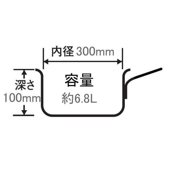 北陸アルミ プロマイスター 浅型片手鍋 30cm 容量 約6.8L アルマイト加工で鍋の内側が黒くなることから防ぎます [日本製]/[送料無料]の画像