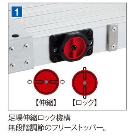 長谷川工業 足場板 スノコ式伸縮足場板 スライドステージ SSF1.0-270