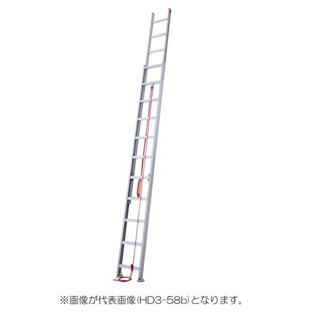 ３連ハシゴ 三連梯子 長谷川工業 3連梯子 アルミサヤ管式3連はしご HD3-78b 全長 7.79m 縮長