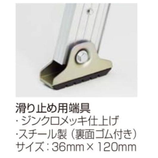 長谷川工業 2連はしご アルミ製 2連はしご HE2-51a 全長 5.16m 縮長