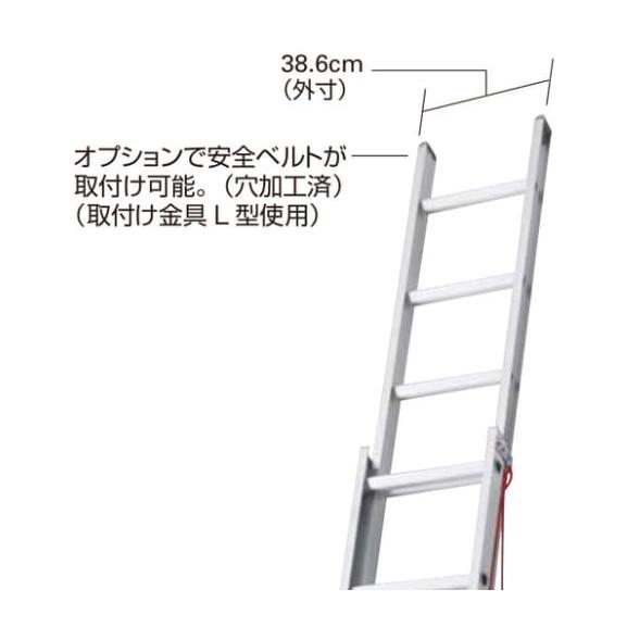 アルミ合金製伸縮 2連はしご 7m 最大使用質量100kg