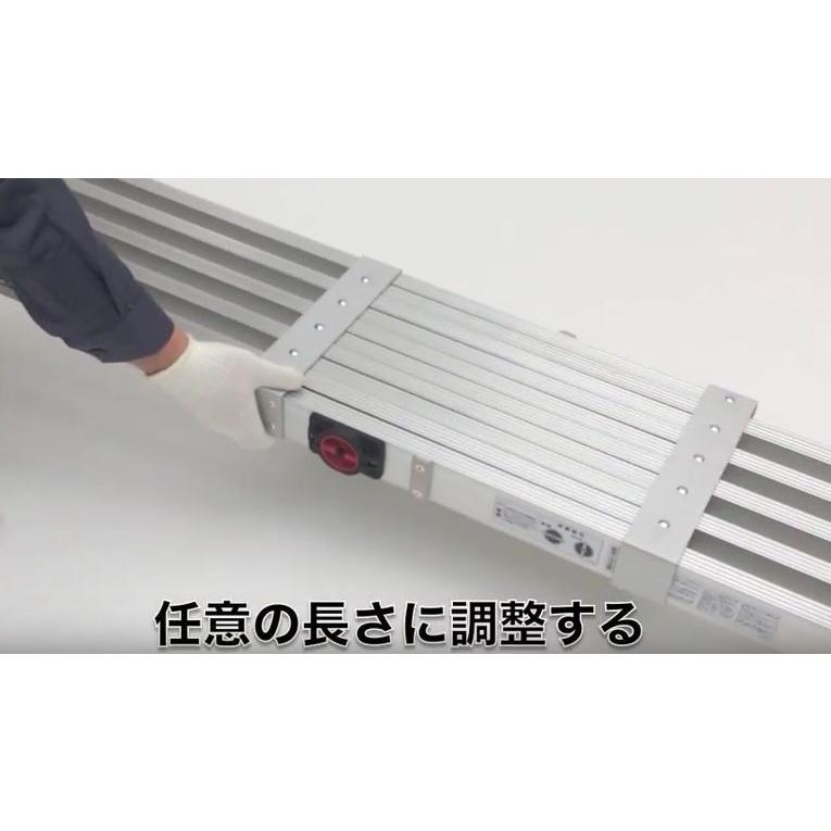 長谷川工業 足場板 スノコ式伸縮足場板 スライドステージ SSF1.0-400 