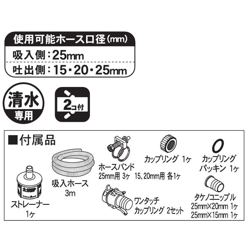 工進（KOSHIN） エンジンポンプ 超軽量4サイクルエンジンポンプ KH-25