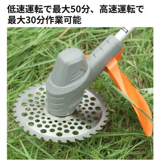 工進（KOSHIN） 充電式草刈機 SBC-1825B DC18V 両手ハンドル