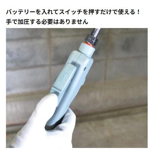 工進（KOSHIN） 充電式噴霧器 SLS-15H 背負い式 高圧タイプ DC18V