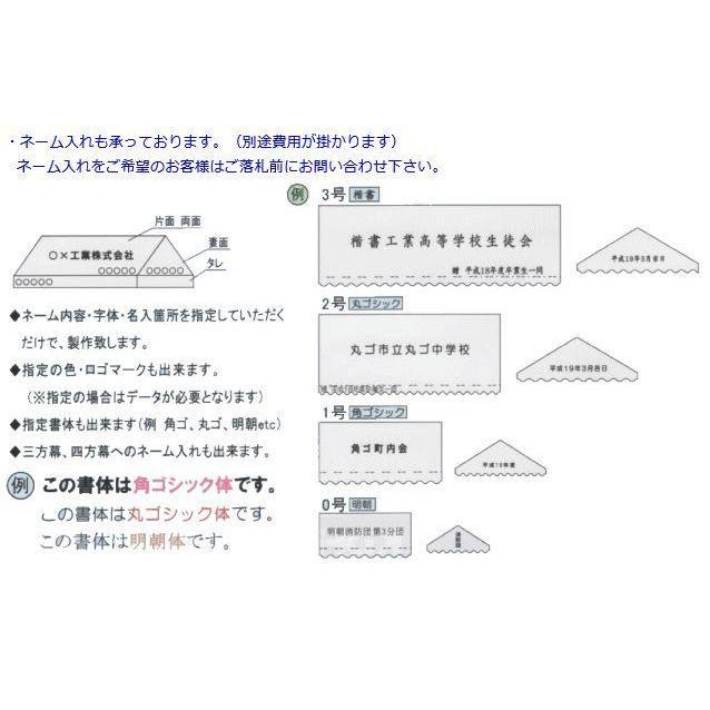 テント イベント 学校 岸工業 ブルドックスロープ 2号 (3.56×5.30m) ブルー/白色 段差設置 [法人様送料無料]_3