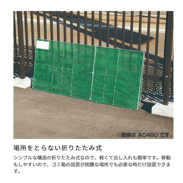 カイスイマレン 大型ゴミ箱 ジャンボメッシュ折りたたみ AC360 ゴミステーション  [個人様宅配送不可]の画像