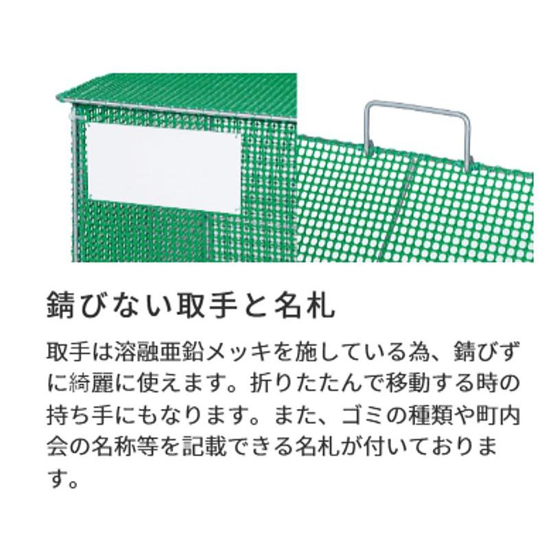 カイスイマレン 大型ゴミ箱 ジャンボメッシュ折りたたみ AC360 ゴミステーション  [個人様宅配送不可]の画像