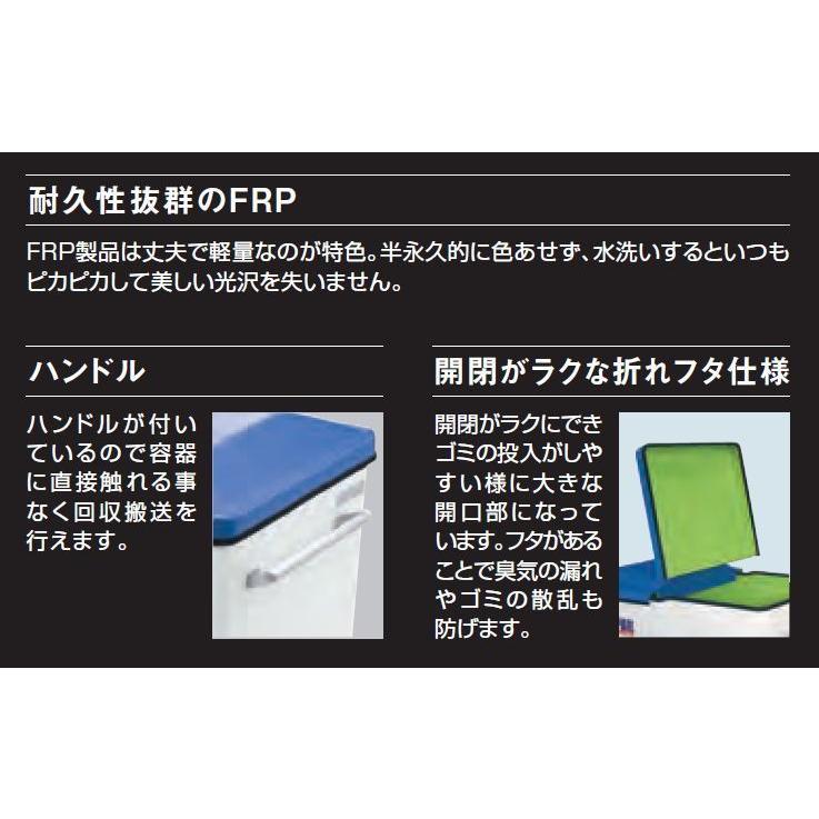 カイスイマレン 集積搬送カート カートペール CP620 620L キャスター付き 専用フタ付き ゴミ収集 [個人様宅配送不可]_5