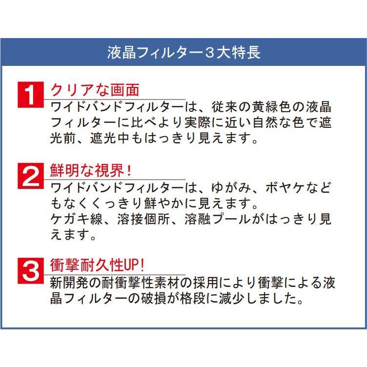マイト工業 超高速遮光面 MR-930-C (キャップ型) 見やすいワイド マイト工業 超高速遮光面 MR-930-C (キャップ型) 見やすいワイド
