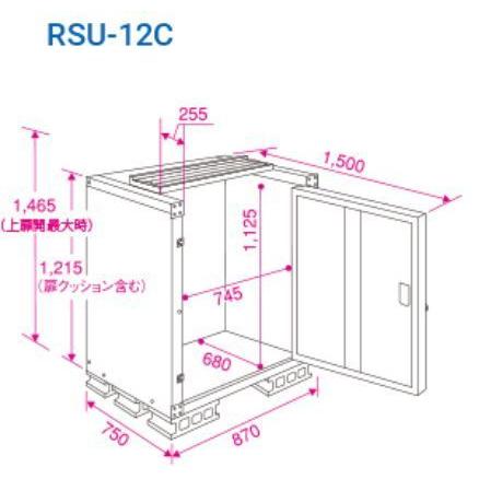 エムケー米保管庫　米っ庫　RSU-12C　12袋)　6俵用(玄米30kg　[MK精工]　米袋の出し入れがしやすい天板開閉式　[送料無料]