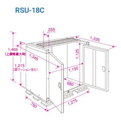 [特売] 米保管庫 エムケー精工 米保管庫 米っ庫 RSU-18C 9俵用 (玄米30kg 18袋) 天板開閉式 組立式｜yamakuraact01｜03