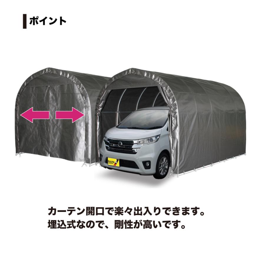 [特売] パイプ車庫 南栄工業 2540UMSV 軽自動車用 埋め込式 MSV メタリックシルバー 間口 約2.5m 奥行 約4.0m [法人様送料無料]｜yamakuraact01｜06