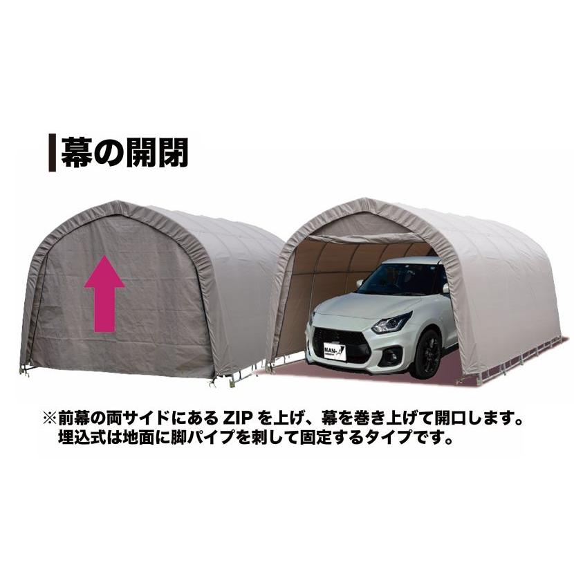 [特売] パイプ車庫 南栄工業 678M AG 普通小型車用 埋め込み式 AG アッシュグレー [法人様 送料無料]_2