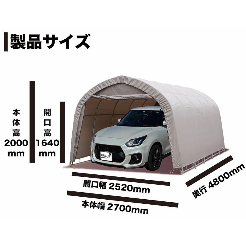 [特売] パイプ車庫 南栄工業 678M AG 普通小型車用 埋め込み式 AG アッシュグレー [法人様 送料無料]_3
