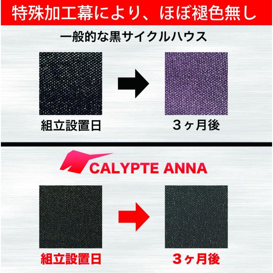 パイプ倉庫 カリプトガレージ L 南栄工業 幅 約1800mm 奥行 約2700mm 自転車 バイク 倉庫 [法人様送料無料]｜yamakuraact01｜09