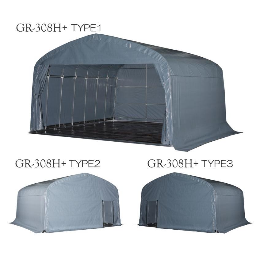 パイプ倉庫 GR-308Hプラス タイプ2 南栄工業 約9.3坪 (幅)5.55 × (奥行 