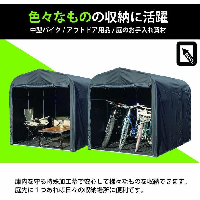 [特売] パイプ倉庫 サイクルハウス QUICK3台用 本体一式 南栄工業 幅 約1560mm 奥行 約2200mm 自転車 バイク 倉庫｜yamakuraact01｜05