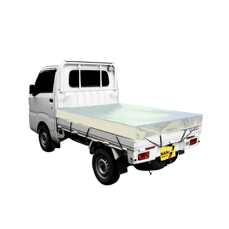 トラックシート 南栄工業 軽トラック用荷台シート TS-10SW 175cm×210cm