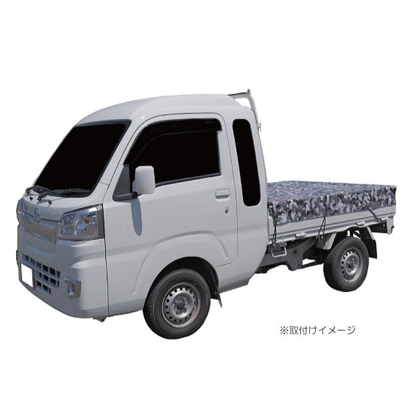 軽トラック用荷台シート ハイゼットジャンボ スーパーキャリイ対応