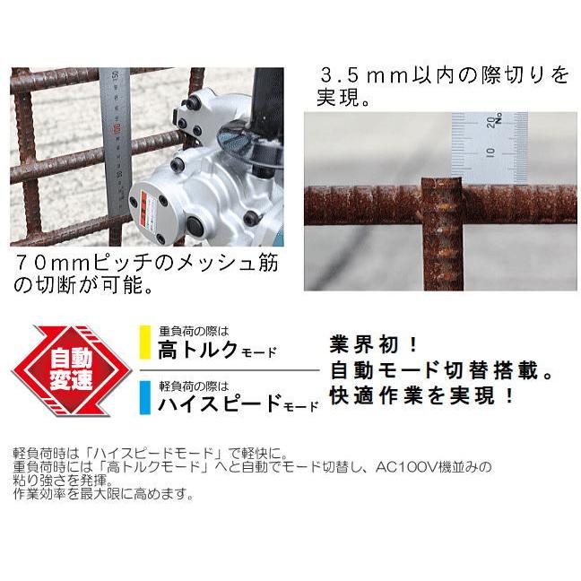 オグラ コードレスツライチカッター HSC-20BLN D20(SD490)鉄筋対応 