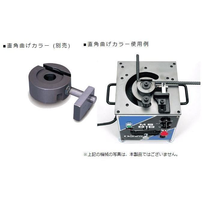 オグラ 鉄筋ベンダー 可搬用鉄筋曲げ機 MB-819 バーベンダー [送料無料